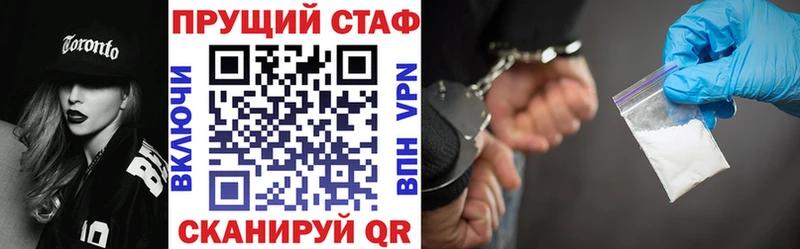 Наркошоп Яхрома СОЛЬ ГАШИШ Канабис ссылка на мегу Cocaine