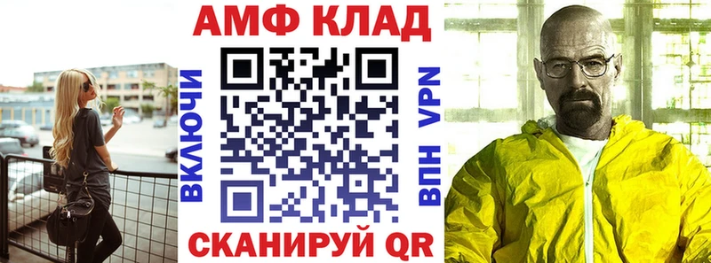 Amphetamine Premium  blacksprut ССЫЛКА  Яхрома  цена наркотик 