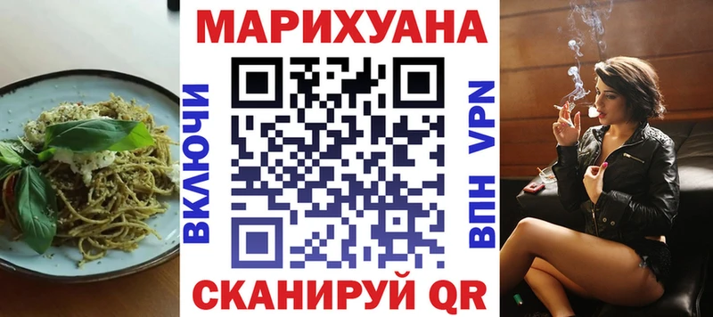 Еда ТГК марихуана  Яхрома 