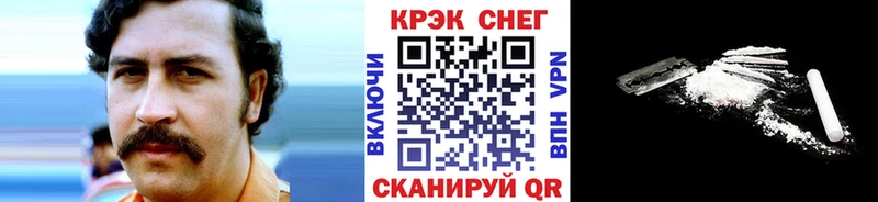 как найти   Яхрома  Кокаин Боливия 