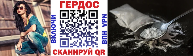 наркошоп  Яхрома  Героин Heroin 