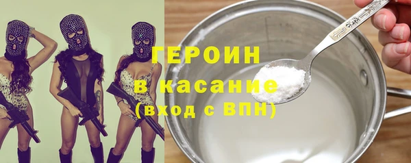 кокаин премиум Алексеевка