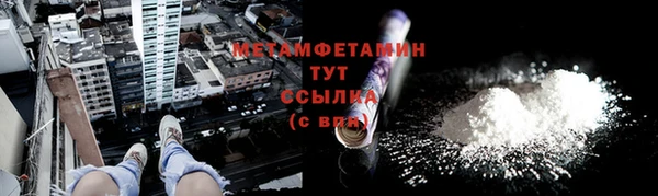 гашишное масло Абаза