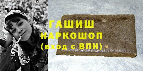 гашишное масло Абаза