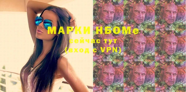 гашишное масло Абаза
