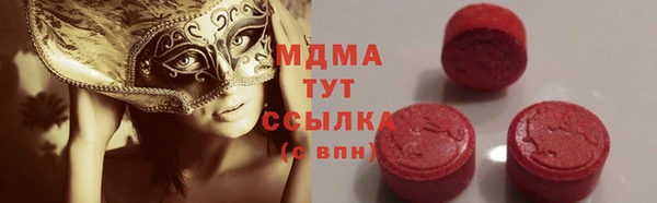 кокаин премиум Алексеевка