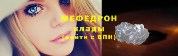 кокаин премиум Алексеевка