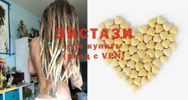 прущие грибы Абинск