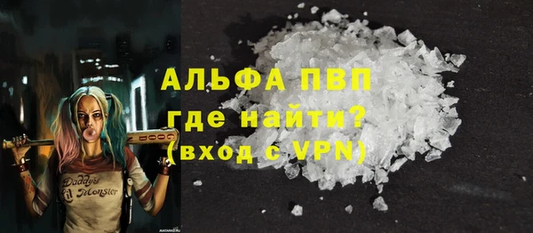 гашишное масло Абаза