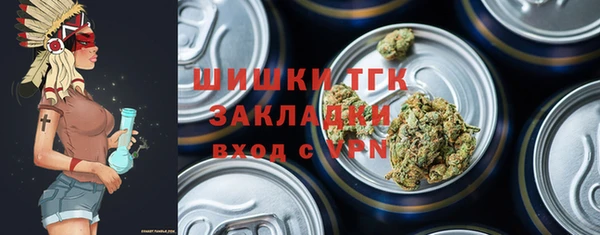 кокаин премиум Алексеевка