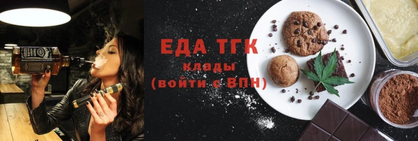 прущие грибы Абинск