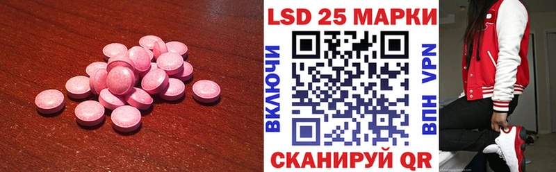 mega Яхрома ЛСД экстази ecstasy