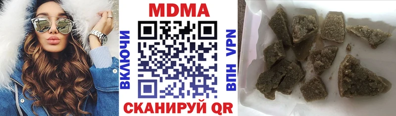 МДМА кристаллы  Яхрома 