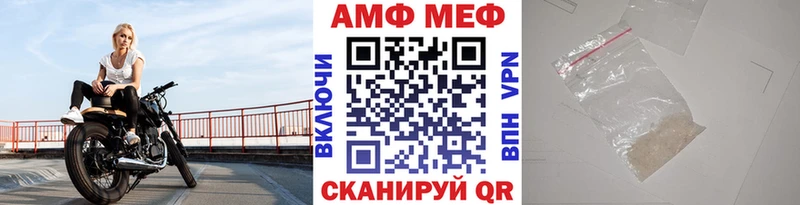 Метамфетамин мет  Яхрома 