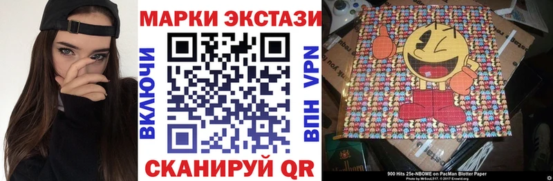 Марки N-bome 1,5мг  Яхрома 